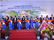 Đầu tư hơn 800 tỷ đồng sản xuất trứng gà công nghệ cao tại Phú Thọ