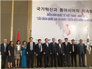 "Việt Nam cần tránh khuyến khích ngược trong khoa học và công nghệ