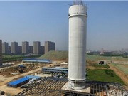 Tháp lọc khí lớn nhất thế giới có hiệu quả với Trung Quốc