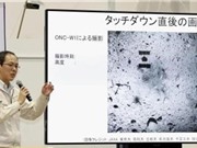 Tàu thăm dò Nhật Bản đáp thành công xuống bề mặt thiên thạch Ryugu