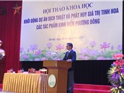 ĐHQGHN khởi động Dự án Dịch thuật các tác phẩm kinh điển phương Đông