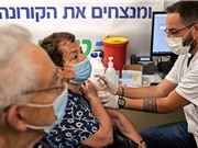 Vaccine có kháng được biến thể Delta không?