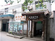 Thành phố ngầm ở Bắc Kinh