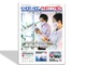Đón đọc KHPT số 1350 từ ngày 26/6 đến 2/7/2025